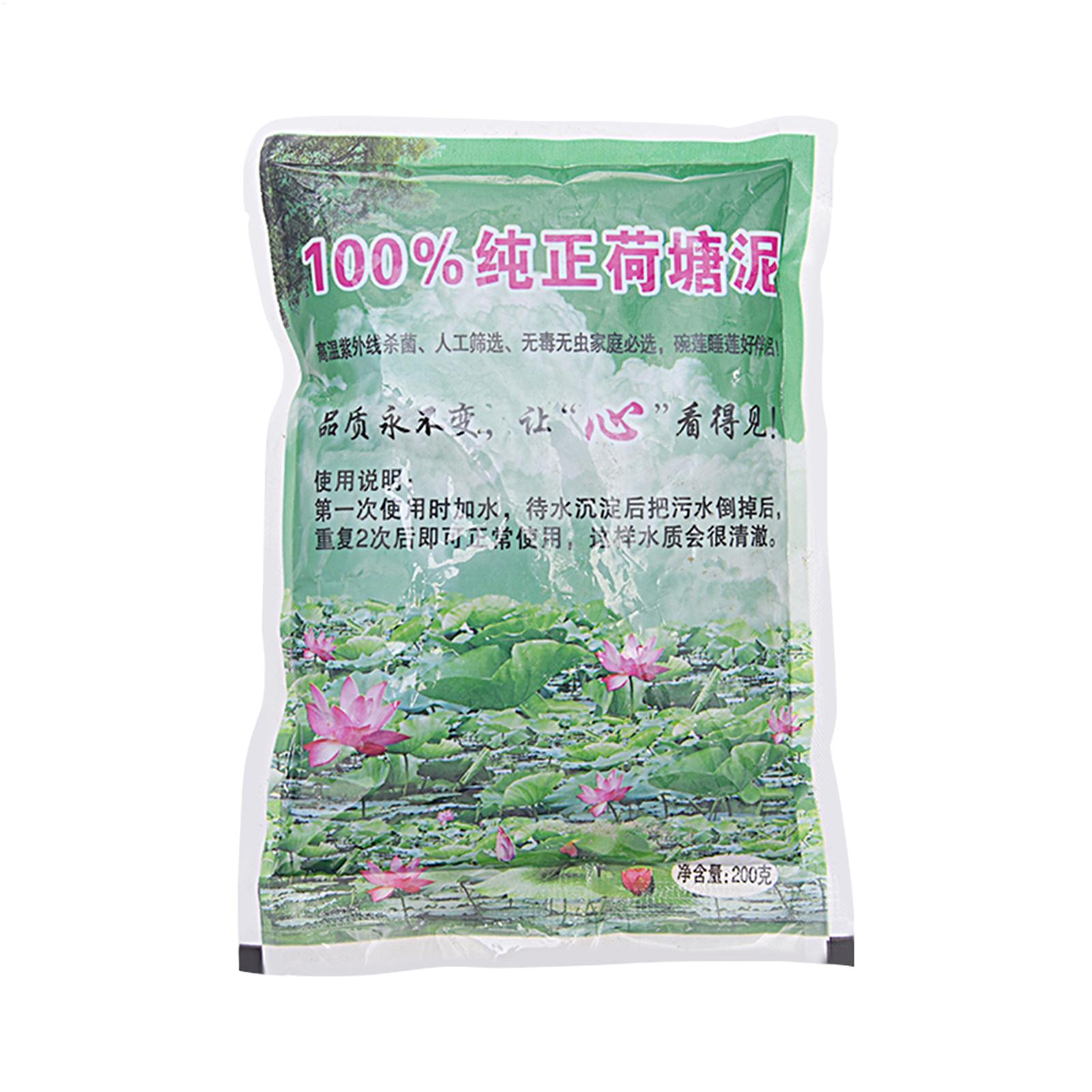 Aquarium Plant Seeds - 200g/bolsa Tierra para Acuario, Sustrato Natural