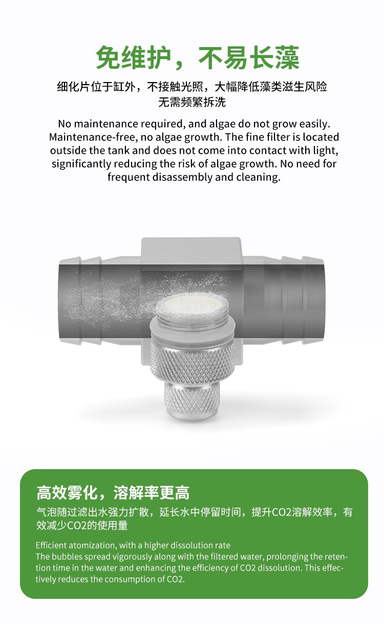 Difusor de CO2 para Acuario, R - Planted Aquarium Parameters reseña y precio